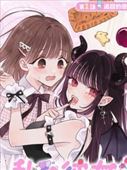 电锯人：学院篇