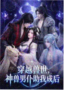葬送的芙莉莲