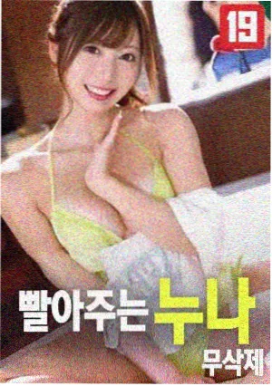 无声的证言